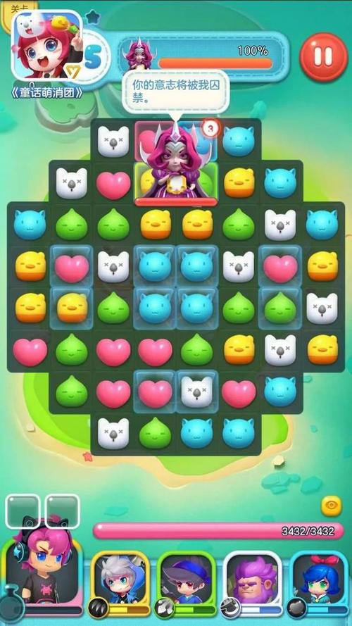 三消美少女游戏下载_三消美少女官网下载_手机安卓苹果app