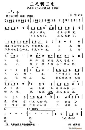 三毛梦幻记游戏下载_三毛梦幻记手游下载_安卓苹果app下载