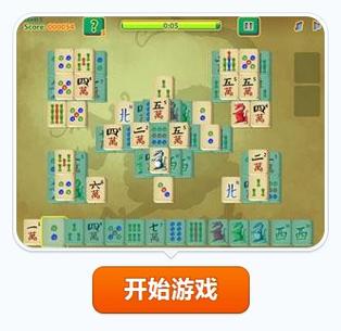 三张麻将消消看手游下载_三张麻将消消看官网下载_手机安卓苹果app