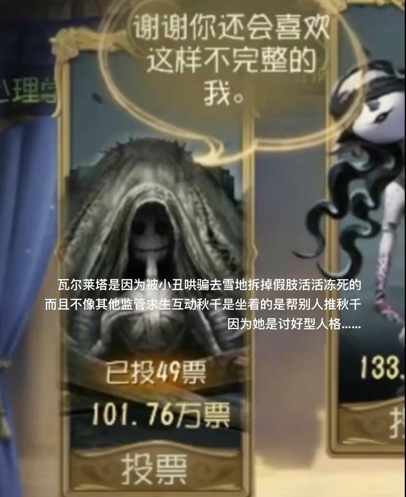 瓦尔莱塔最全游戏攻略解说_瓦尔莱塔最新游戏技巧通关