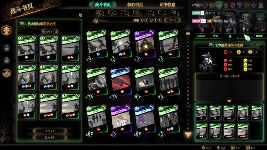 瓦尔德最全游戏攻略解说_瓦尔德最新游戏技巧通关