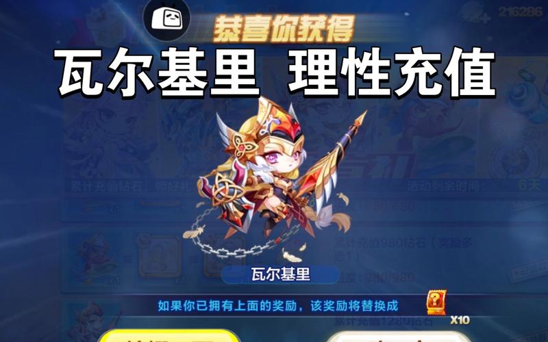 瓦尔基里女武神最全游戏攻略解说_瓦尔基里女武神最新游戏技巧通关