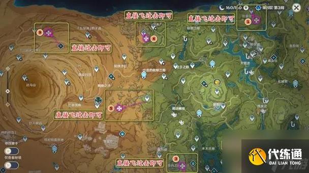 璃月地灵龛分布图最全解析_璃月地灵龛采集技巧与位置大全