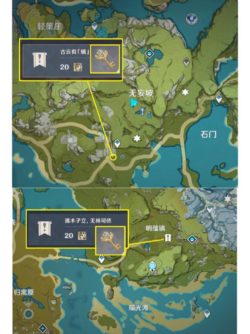 璃月地灵龛分布图最全解析_璃月地灵龛采集技巧与位置大全