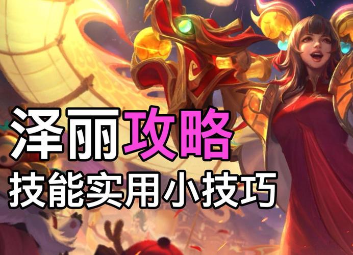 璀璨烟火最全游戏攻略解说_璀璨烟火最新游戏技巧通关