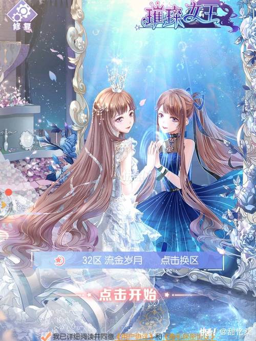 璀璨女王最全游戏攻略解说_璀璨女王最新游戏技巧通关