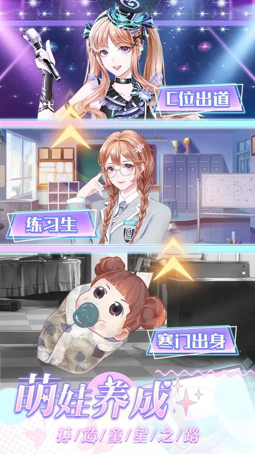 璀璨女王最全游戏攻略解说_璀璨女王最新游戏技巧通关