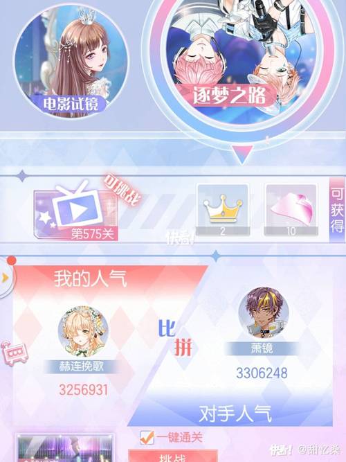 璀璨女王最全游戏攻略解说_璀璨女王最新游戏技巧通关