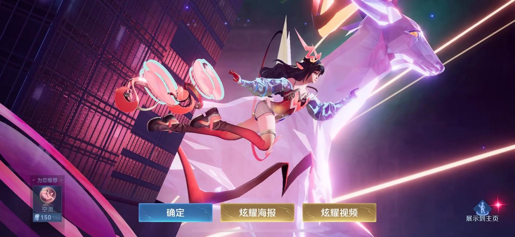 瑶图片游戏最全攻略解说_瑶图片游戏最新技巧通关