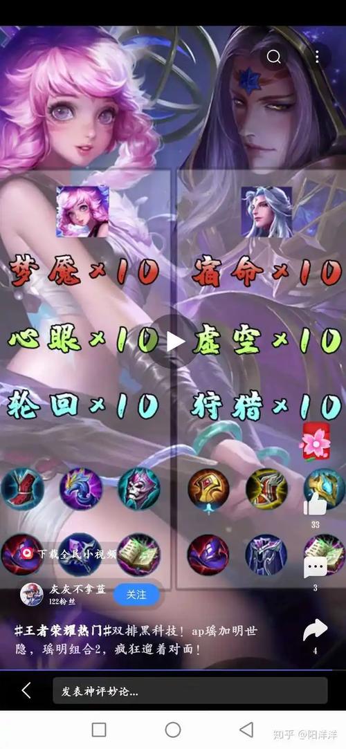 瑶月最全游戏攻略解说_瑶月最新游戏技巧通关