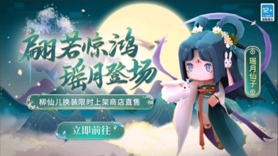 瑶月最全游戏攻略解说_瑶月最新游戏技巧通关