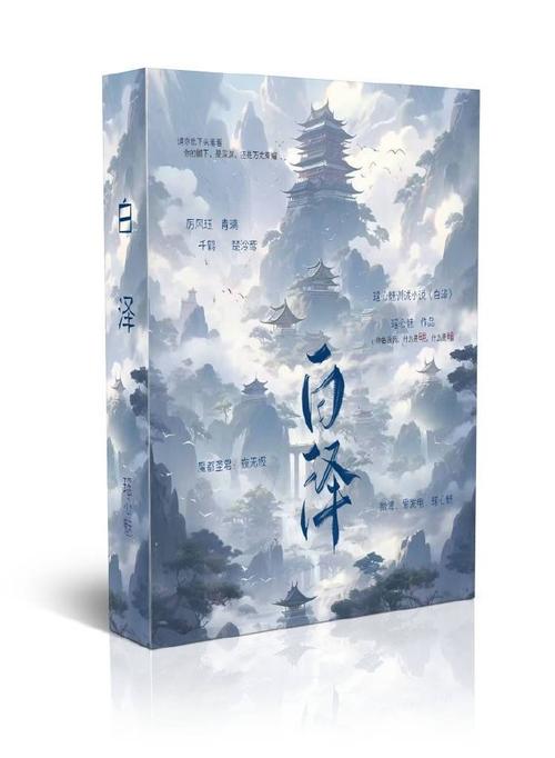 瑶心魅最全游戏攻略解说_瑶心魅最新游戏技巧通关