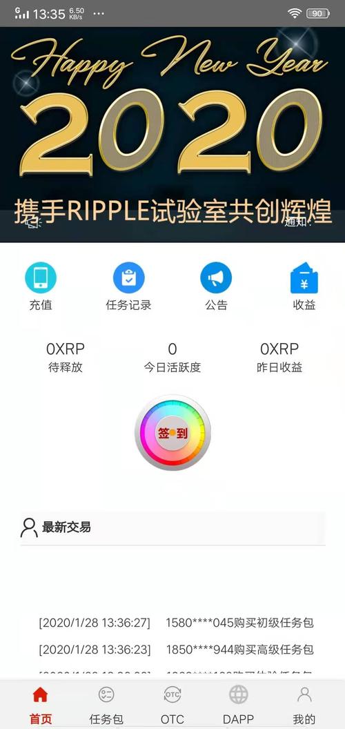 瑞波最全游戏攻略解说_瑞波最新游戏技巧通关