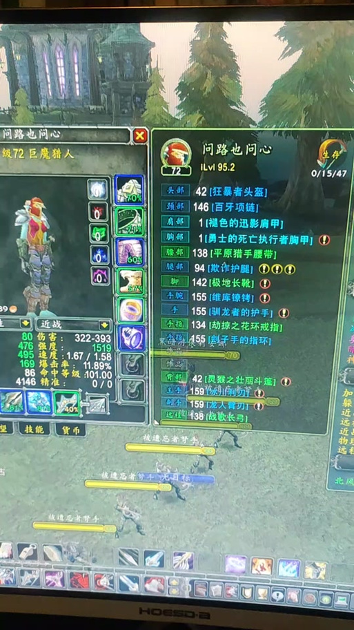 瑞文戴尔男爵最全游戏攻略解说_瑞文戴尔男爵最新游戏技巧通关