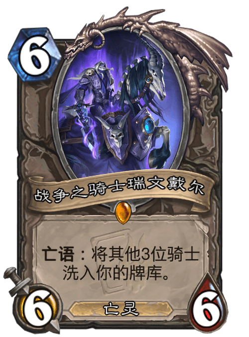 瑞文戴尔男爵最全游戏攻略解说_瑞文戴尔男爵最新游戏技巧通关