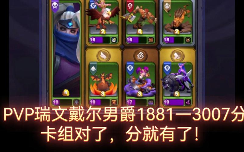 瑞文戴尔男爵最全游戏攻略解说_瑞文戴尔男爵最新游戏技巧通关