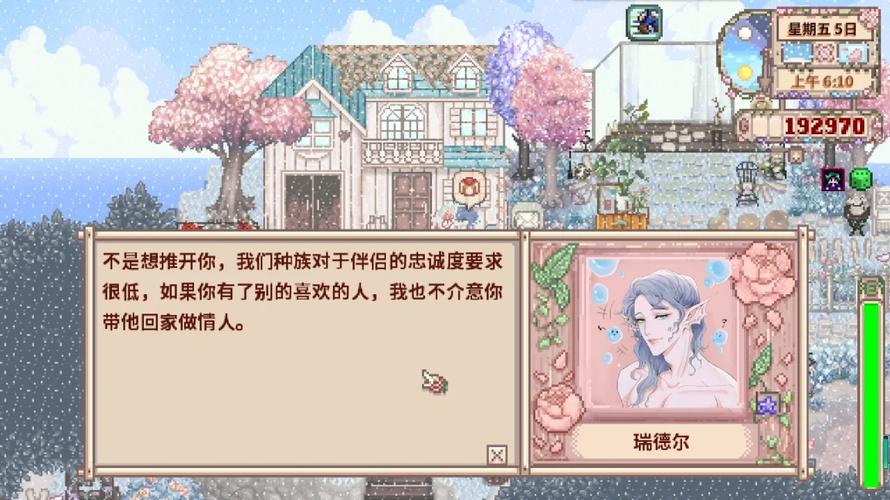 瑞德尔最全游戏攻略解说_瑞德尔最新游戏技巧通关