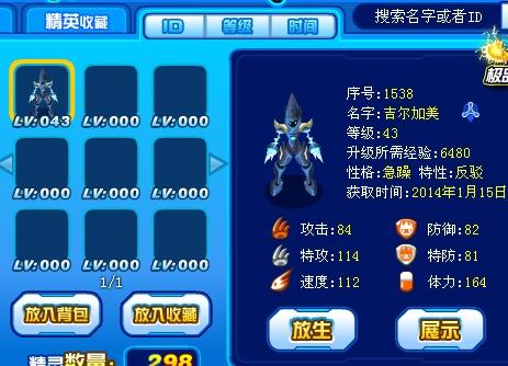 瑞德尔最全游戏攻略解说_瑞德尔最新游戏技巧通关