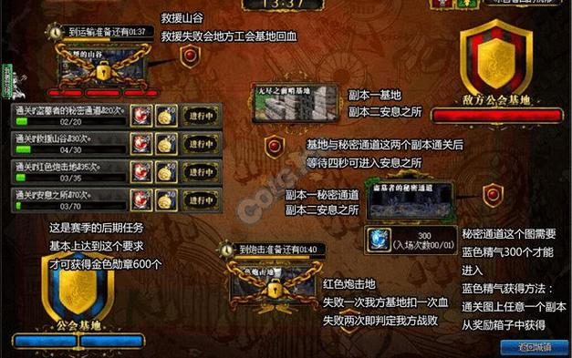 瑞文戴尔最全副本攻略解说_瑞文戴尔最新速刷技巧通关