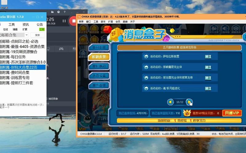 瑞尔斯最全游戏攻略解说_瑞尔斯最新游戏技巧通关