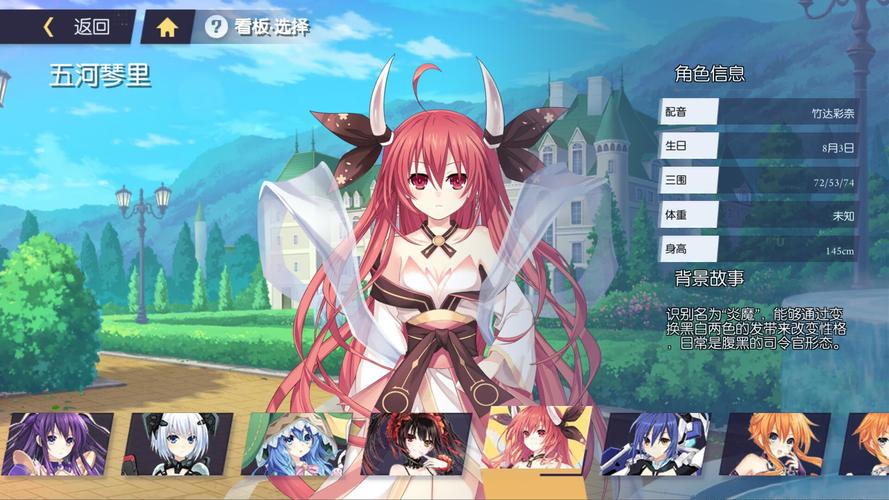 琴里最全游戏攻略解说_琴里最新游戏技巧通关