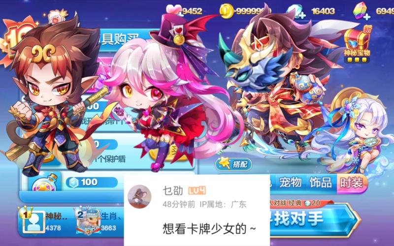 琼霄最全游戏攻略解说_琼霄最新游戏技巧通关