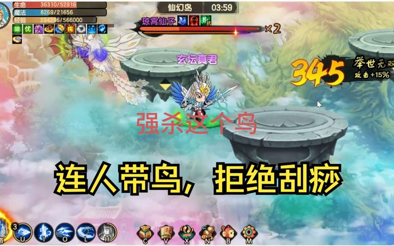 琼霄最全游戏攻略解说_琼霄最新游戏技巧通关