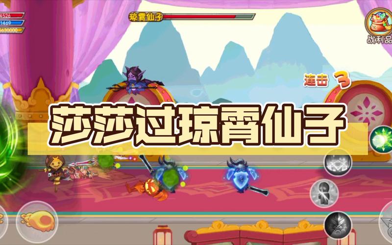 琼霄最全游戏攻略解说_琼霄最新游戏技巧通关