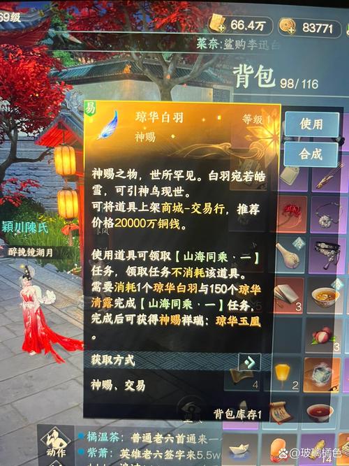 琼华游戏全攻略解说_琼华最新技巧通关