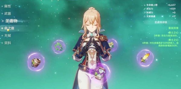 琴游戏最全攻略解说_琴游戏最新技巧通关