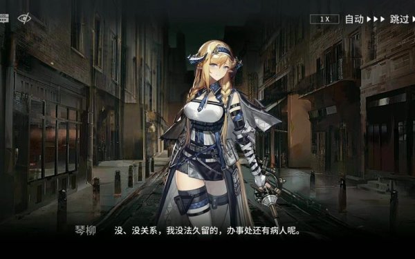 琴柳最全游戏攻略解说_琴柳最新游戏技巧通关