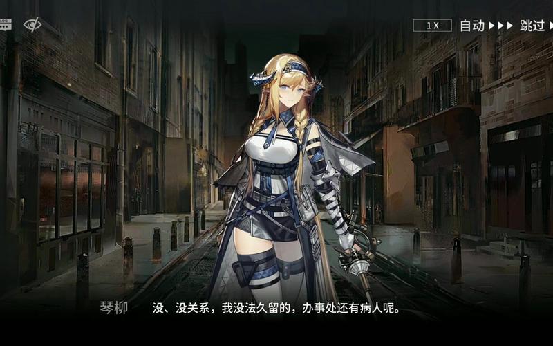 琴柳最全游戏攻略解说_琴柳最新游戏技巧通关