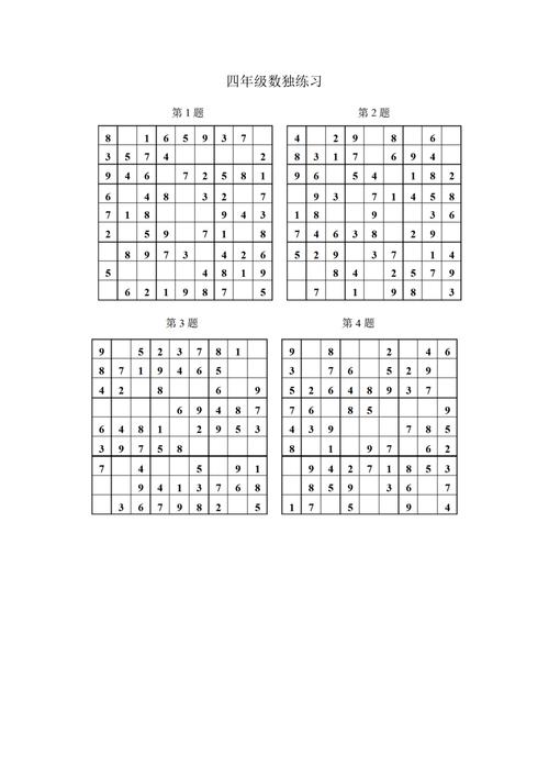 琳琅在线数独游戏最全解题攻略_琳琅在线数独游戏最新技巧通关