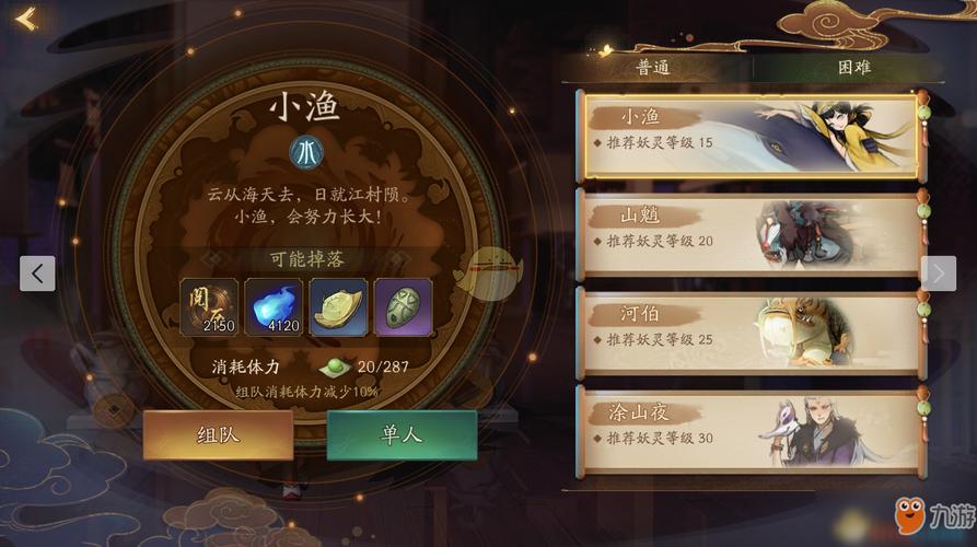 琉璃幻境通关秘籍与技巧全解析_琉璃幻境最新玩法攻略