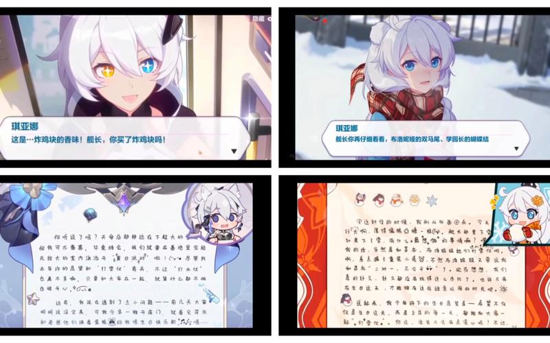 琪亚娜生日最全游戏攻略解说_琪亚娜生日最新游戏技巧通关