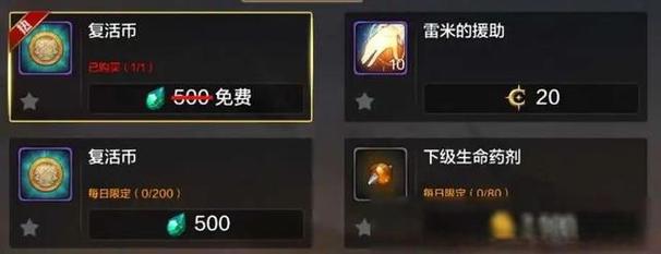 理财游戏最全游戏攻略解说_理财游戏最新游戏技巧通关