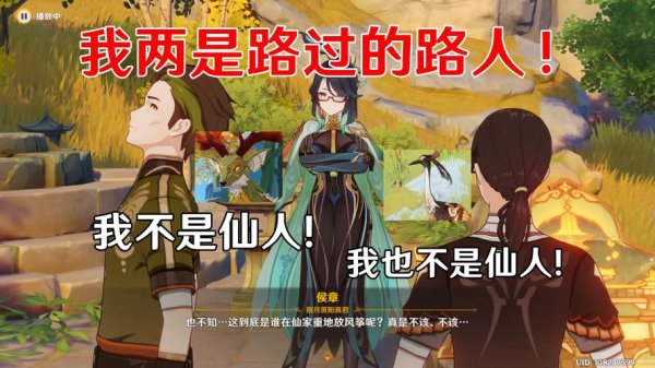 理水叠山真君最全游戏攻略解说_理水叠山真君最新游戏技巧通关