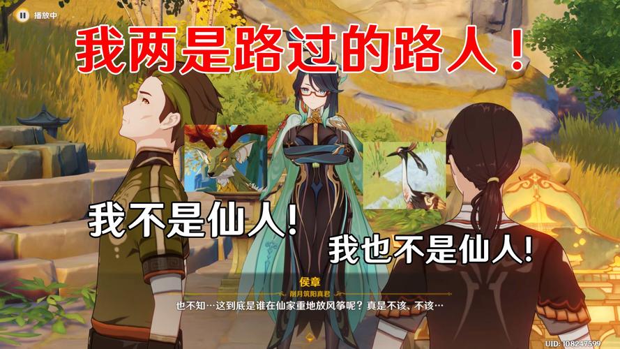 理水叠山真君最全游戏攻略解说_理水叠山真君最新游戏技巧通关