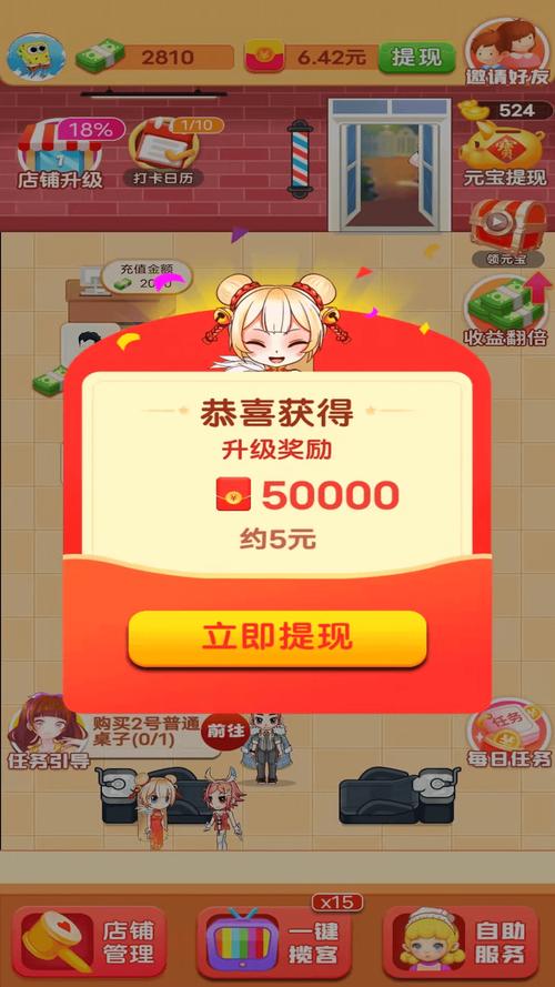 理发店2最全游戏攻略解说_理发店2最新游戏技巧通关