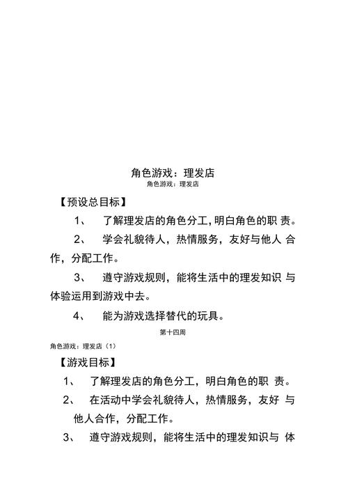 理发店2最全游戏攻略解说_理发店2最新游戏技巧通关