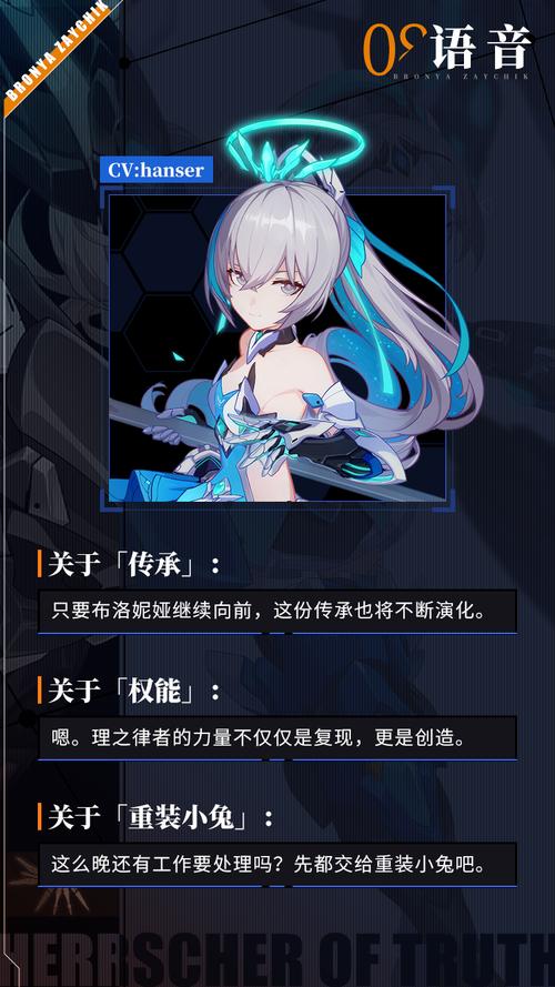 理之律者最强玩法攻略_理之律者最新技巧全解