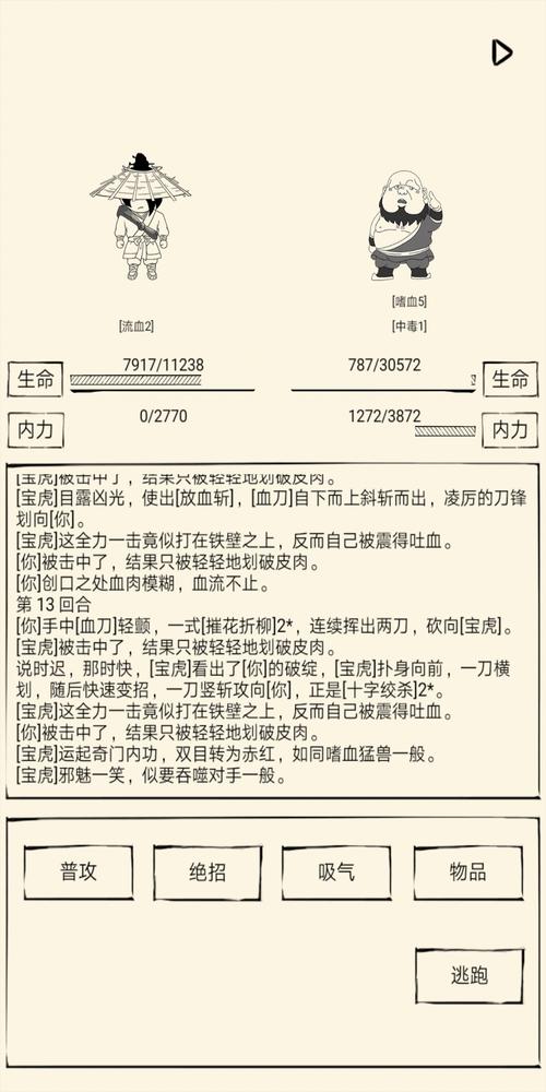 琅嬛福地最全游戏攻略解说_琅嬛福地最新游戏技巧通关