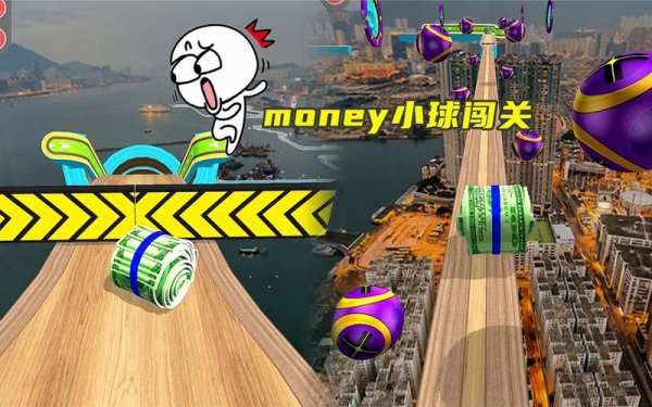 球球酷跑最新玩法攻略_球球酷跑高效通关技巧