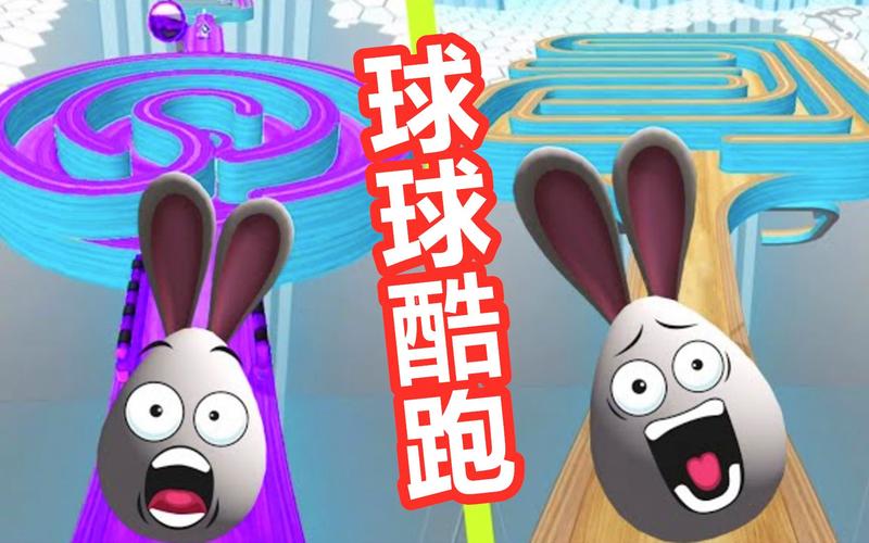 球球跑酷最全游戏攻略解说_球球跑酷最新游戏技巧通关