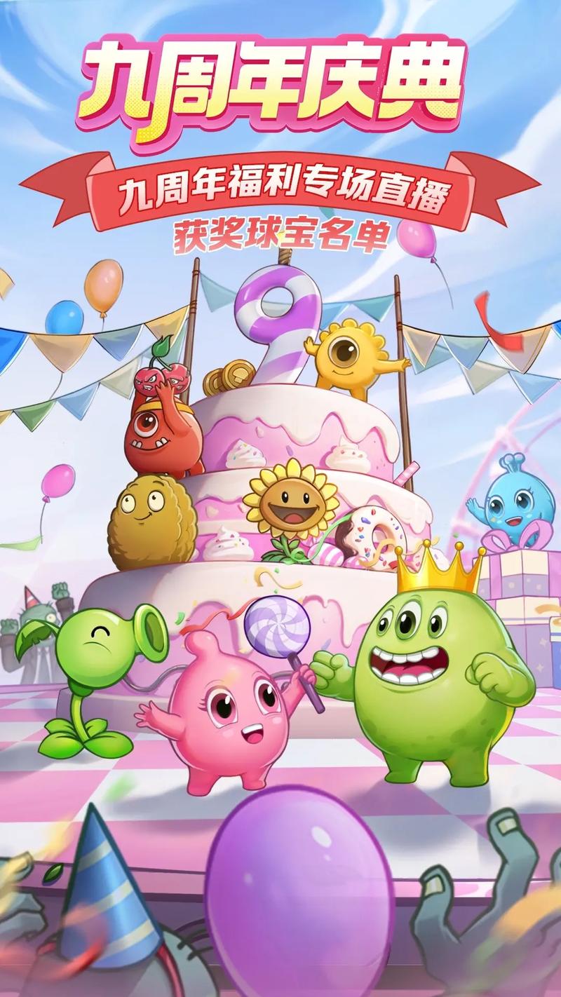 球球大最全游戏攻略解说_球球大最新游戏技巧通关