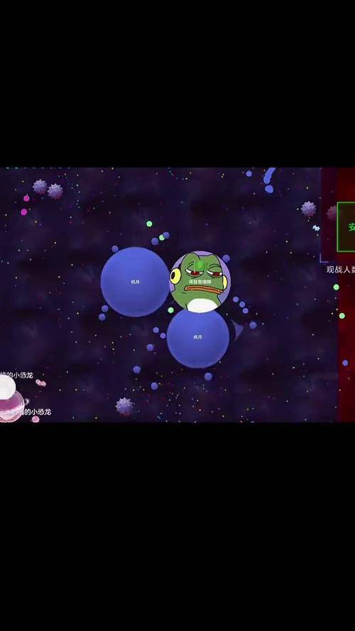 球球球大作战最全游戏攻略解说_球球球大作战最新游戏技巧通关