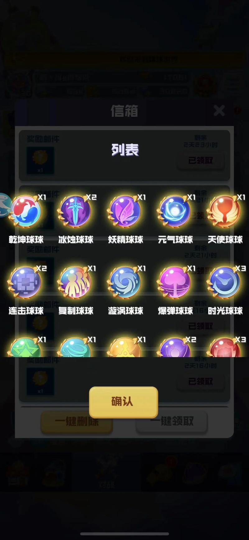 球球英雄破解版最全游戏攻略解说_球球英雄破解版最新游戏技巧通关