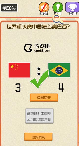 球球宝贝最全游戏攻略解说_球球宝贝最新游戏技巧通关