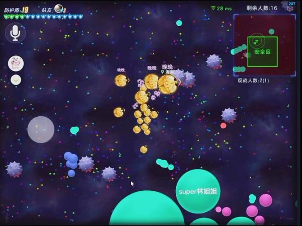 球球游戏最全游戏攻略解说_球球游戏最新游戏技巧通关