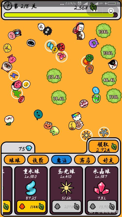 球球大冒险最全游戏攻略解说_球球大冒险最新游戏技巧通关